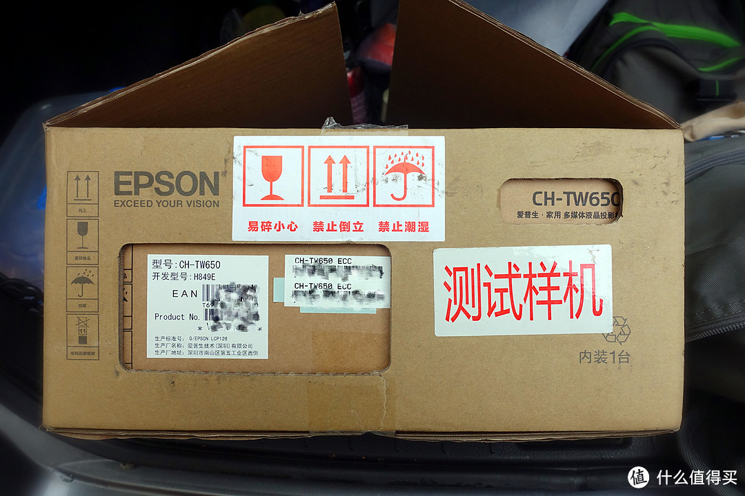 白天工作帮手，夜晚休闲搭档——Epson CH-TW650商住两用投影仪评测