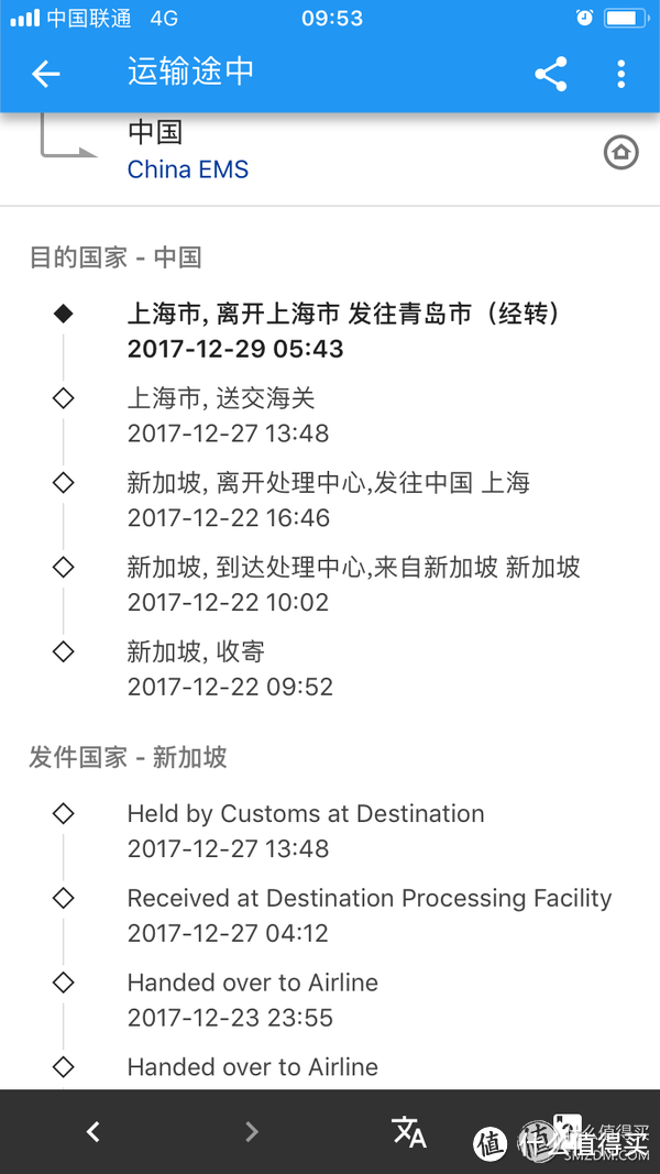 值得等待：APPLE官网剁手美版iPhone X 256G 转运到手记