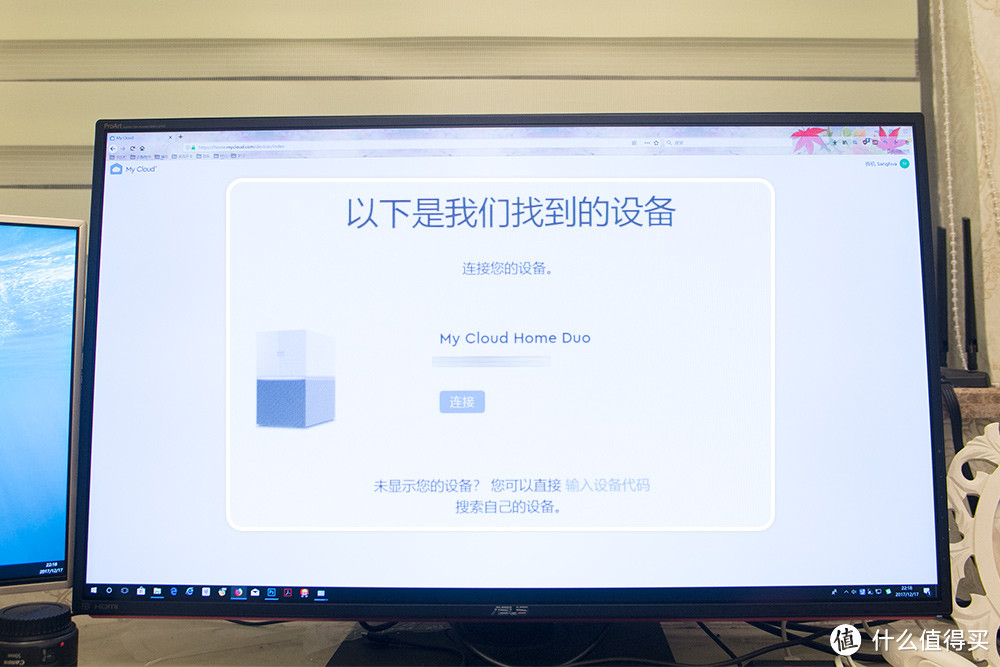 晒晒我的WD 西部数据 My CLoud Home ，附桌面文件同步教程。