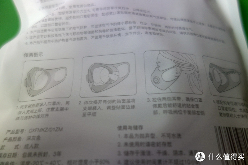 性价比优选——智米户外全面净化套装