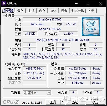 游戏&后期全兼顾品牌主机：MSI 微星 宙斯盾3 台式机 评测解析