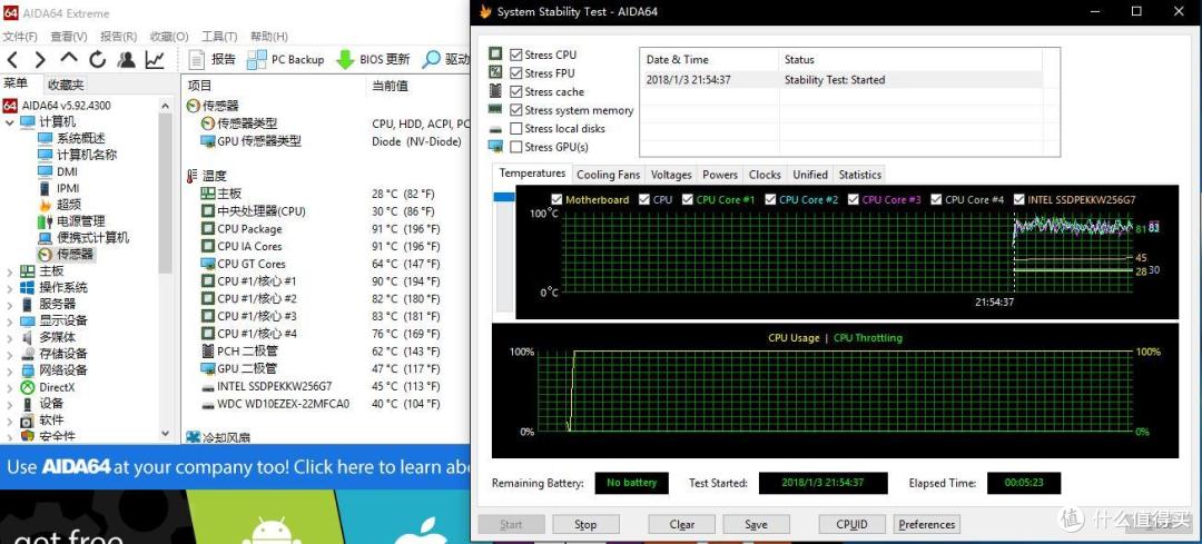 游戏&后期全兼顾品牌主机:MSI 微星 宙斯盾3 台式机 评测解析