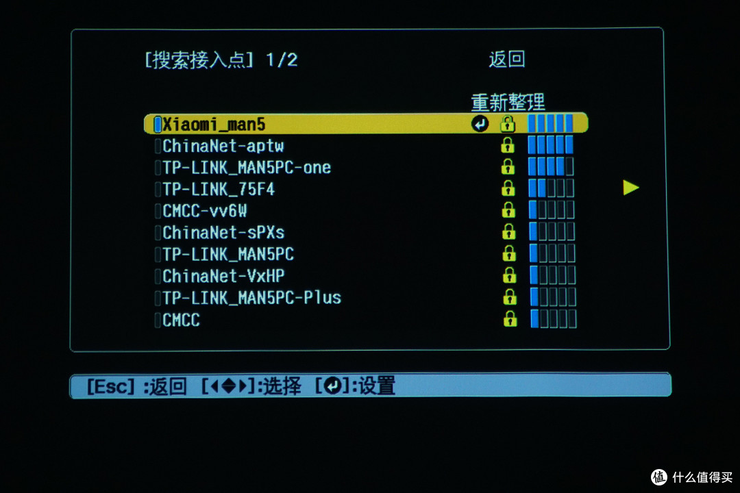 照亮夜空中的尘,看剧爽吗?爱普生CH-TW650投影机多方面体现