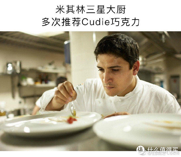 来自欧皇的血统——cudie 分享装巧克力礼包 众测报告