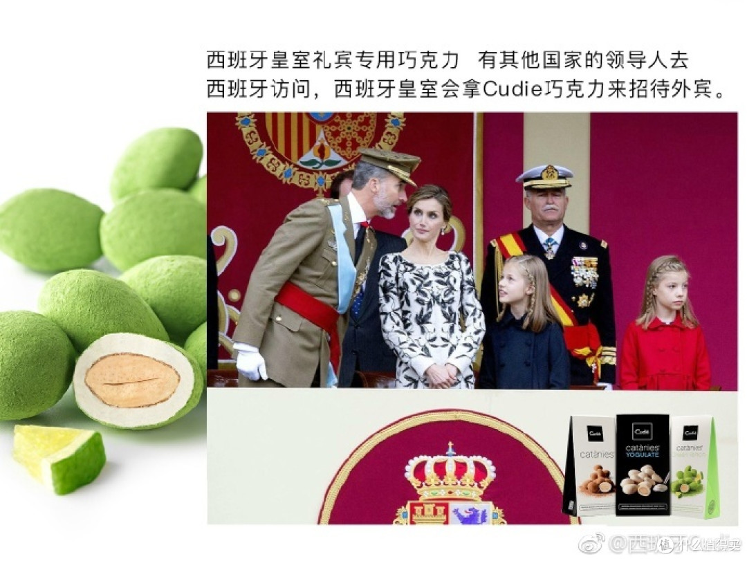 来自欧皇的血统——cudie 分享装巧克力礼包 众测报告