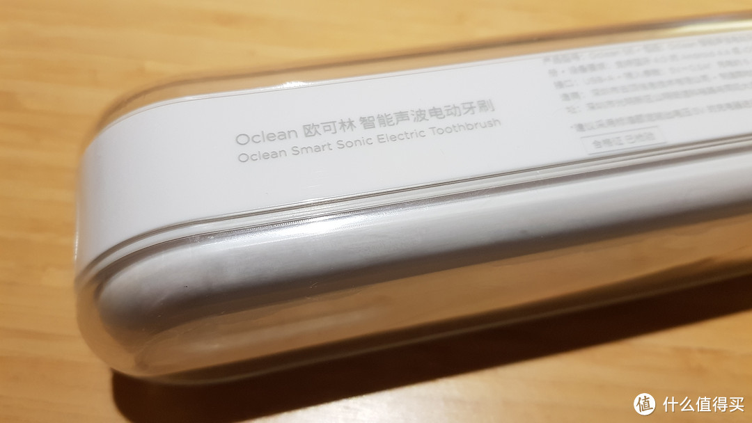 日常生活中的小精致：Oclean SE青春版智能声波电动牙刷 轻众测