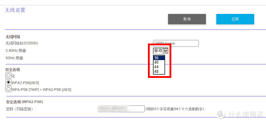 贵的不一定就是对的—因地制宜挑选无线路由器，实现小洋楼WiFi全屋覆盖