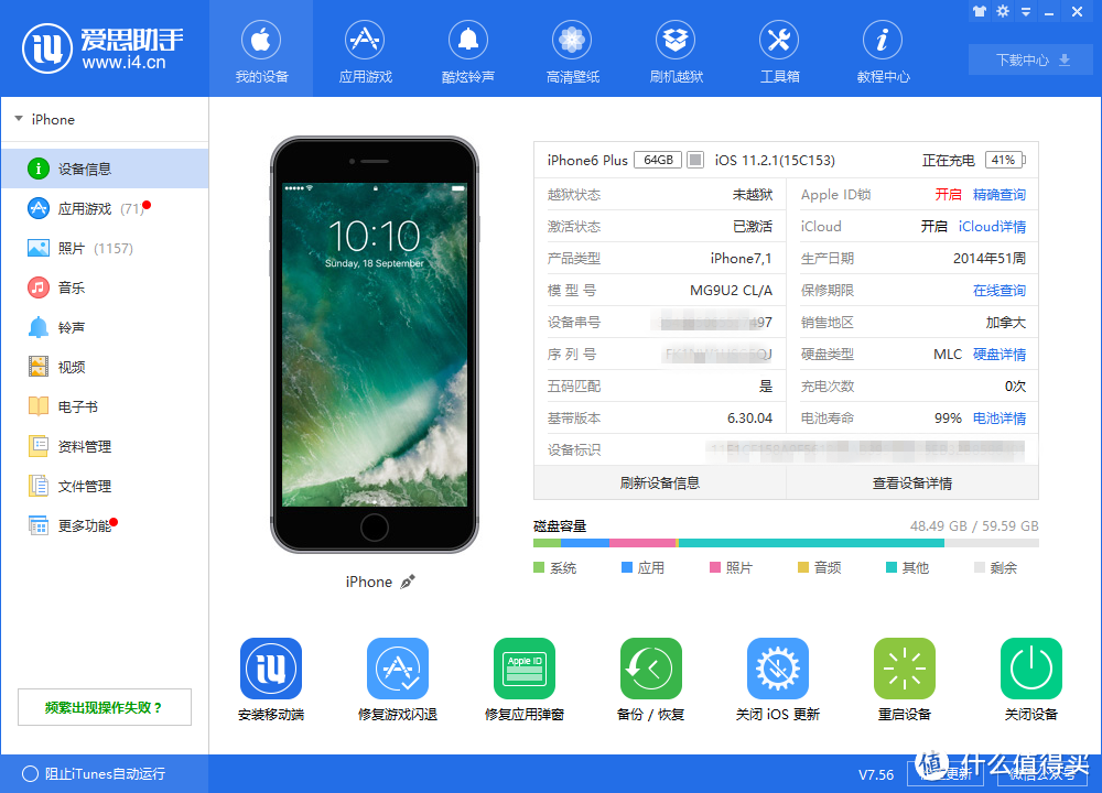 “手残人士”更换iPhone6p电池—图文记录及注意事项