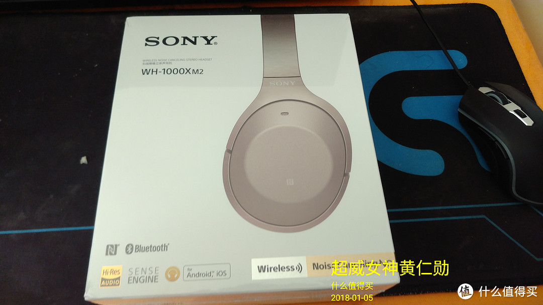 白璧微瑕—SONY 索尼 Sony WH-1000XM2 耳机 开箱与简单体验