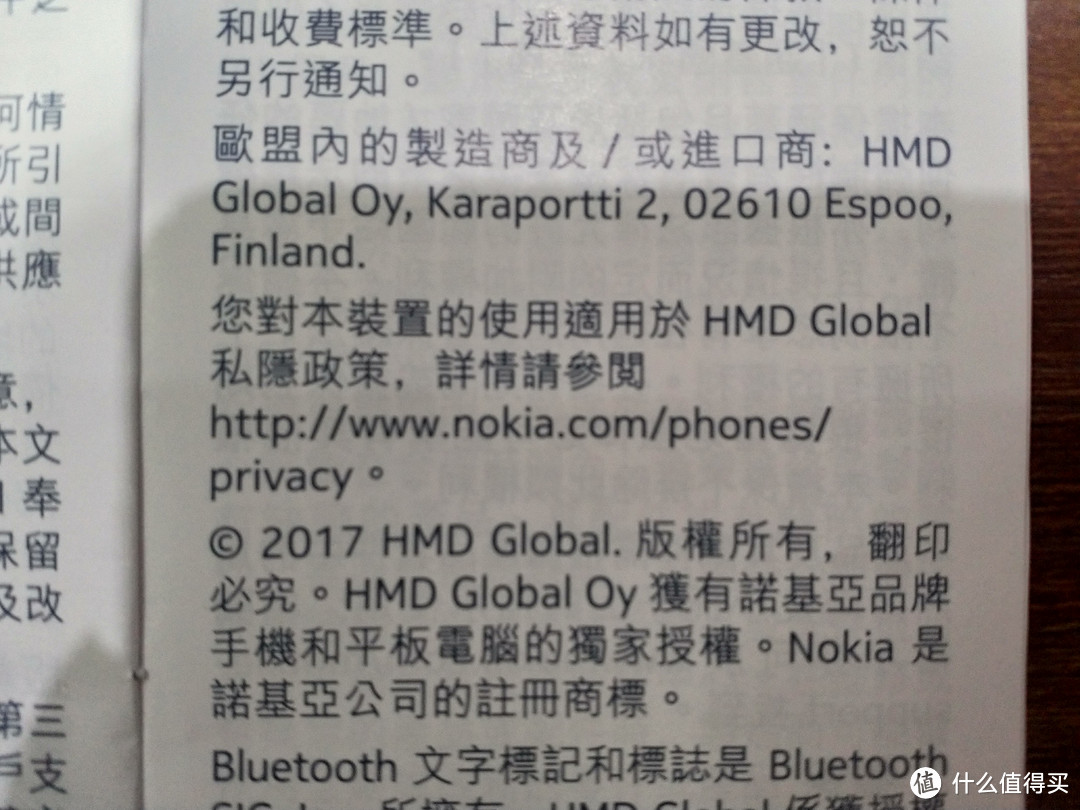 我有信仰我自豪—NOKIA 诺基亚  8 手机 使用体验