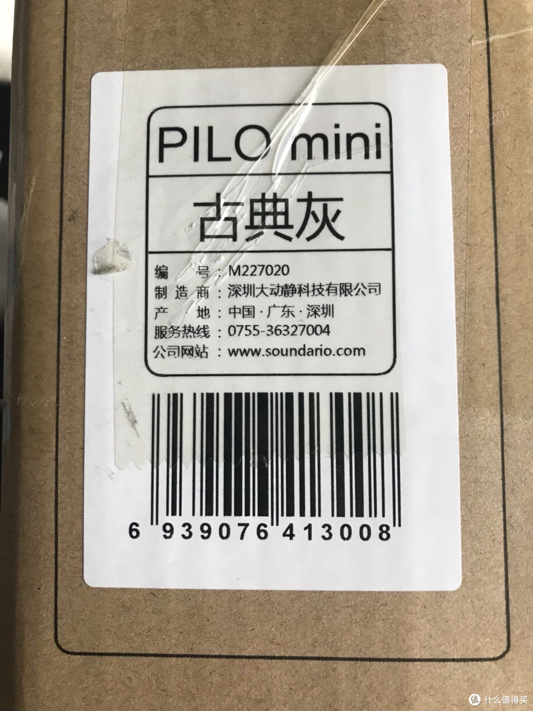 长路漫漫的云梦枕——PILO mini 云梦枕 成长版