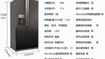 惠而浦 BCD-291WLZW 双门冰箱开箱展示(把手|储物空间|制冰机)