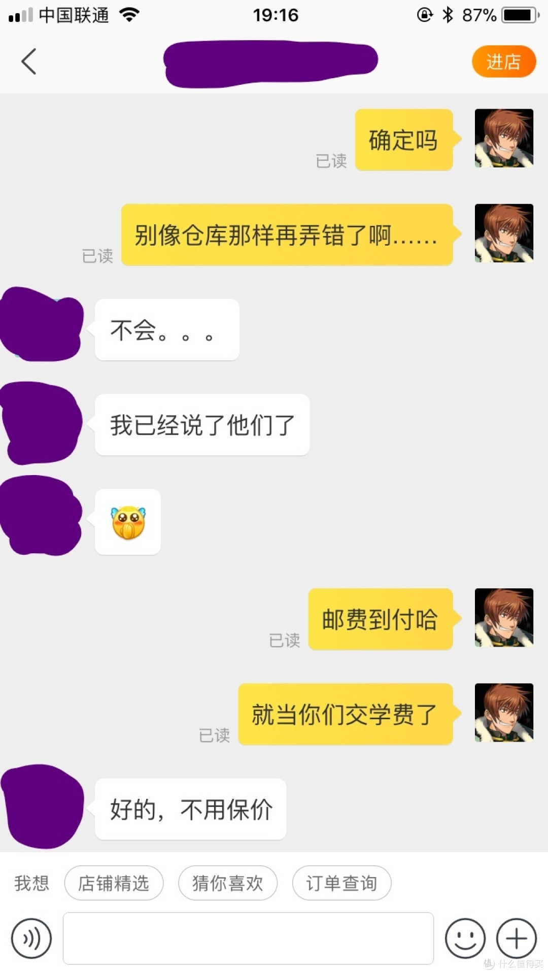 态度不错，瞬间心肺复苏了