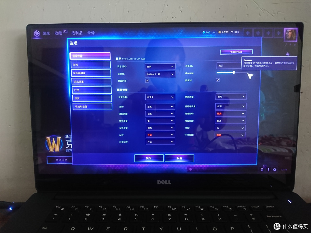 实际上是可以2k全特效的 实际上是可以2k全特效的