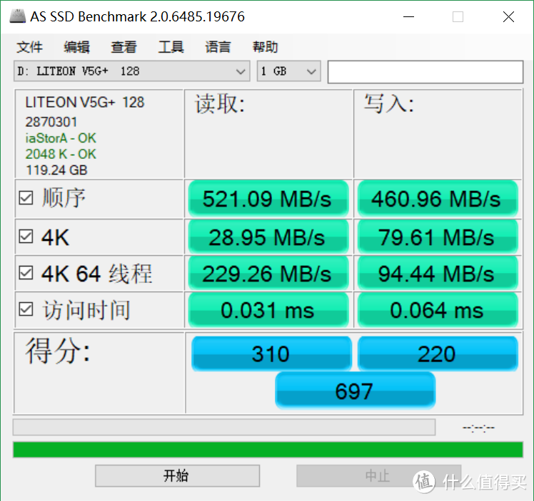 吃鸡不卡全靠啥？SSD还是高频内存，哪个决定你更快地吃鸡