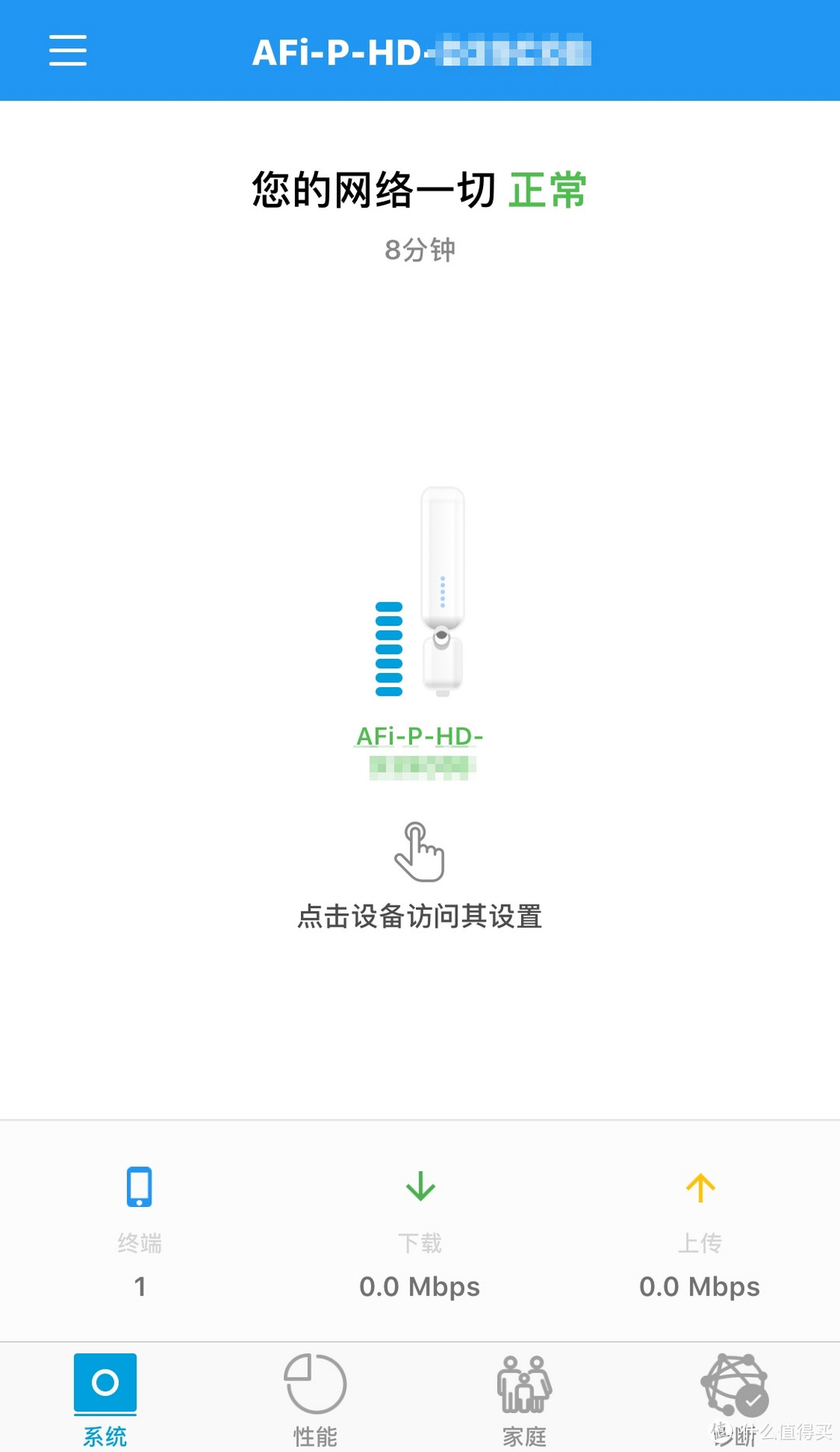 给客户家做分布式系统的无线网络覆盖，AFi-P-HD双频千兆Mesh扩展器1750M使用感受