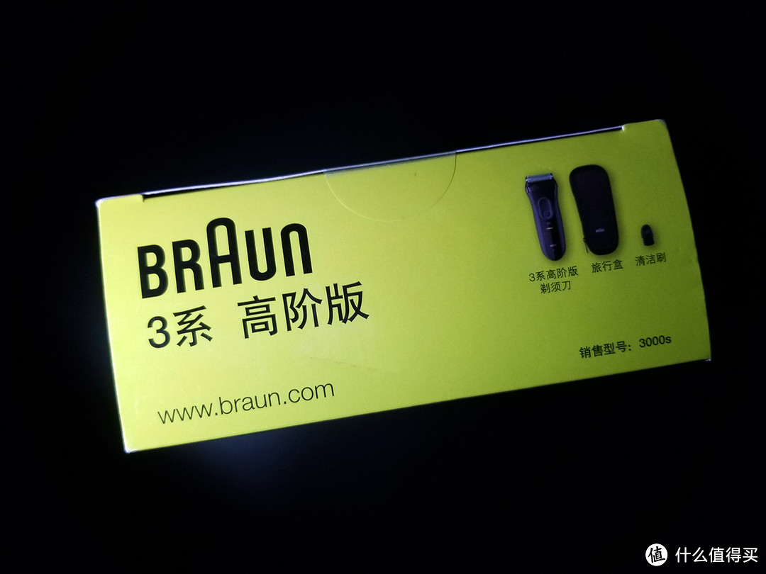 我的第一款往复式剃须刀—Braun 博朗 3000S 电动剃须刀 简评