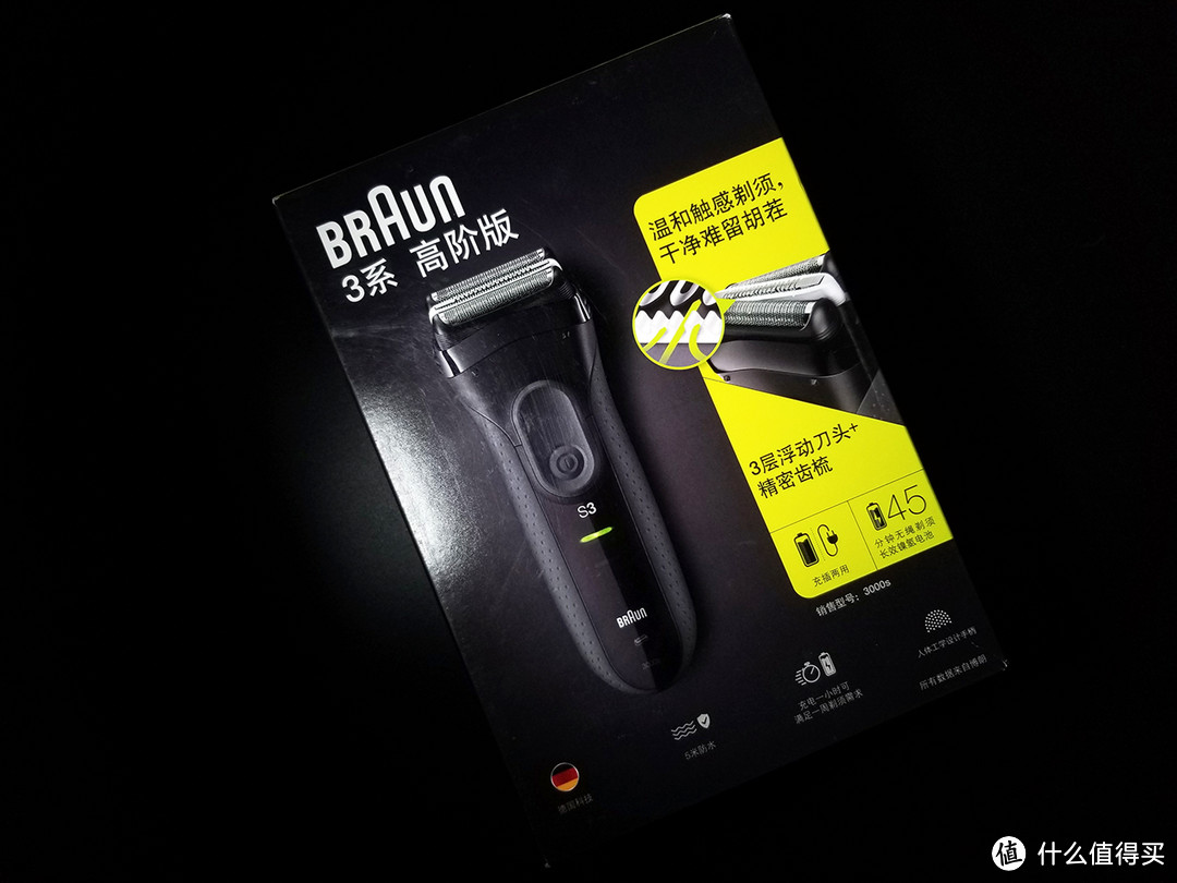 我的第一款往复式剃须刀—Braun 博朗 3000S 电动剃须刀 简评