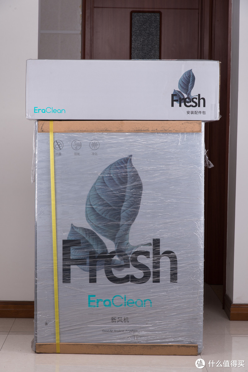 论如何彻底地压制雾霾—EraClean Fresh DX600-F01 新风机 晒单&详测