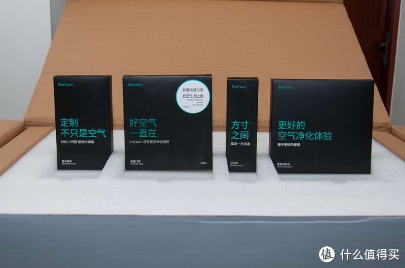 论如何彻底地压制雾霾—EraClean Fresh DX600-F01 新风机 晒单&详测