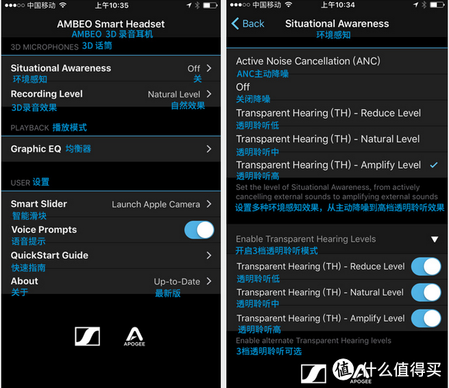 视频内容生产者的新工具——森海塞尔 AMBEO 3D录音耳机