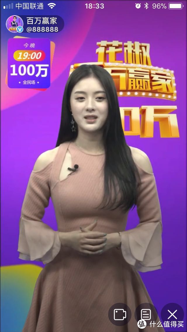 闲着无聊，不如一起涨知识撸羊毛！最热最火的答题APP—百万英雄、芝士超人、百万赢家简介