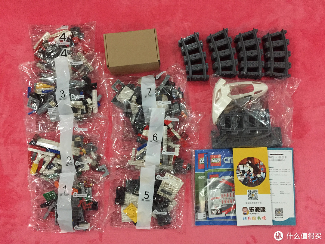 LEGO 乐高 CITY系列 60051 高速客运列车 拼搭