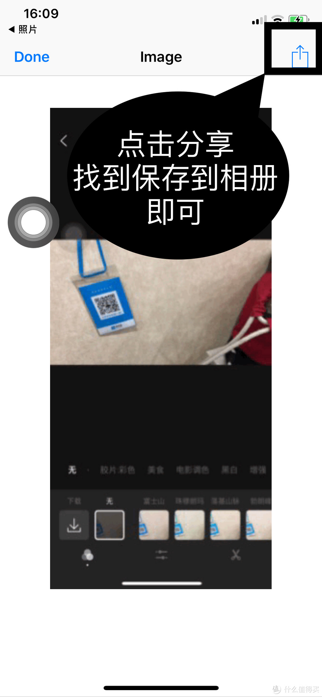 1个APP，GIF和视频制作轻松搞定（还有1个番外篇哦）