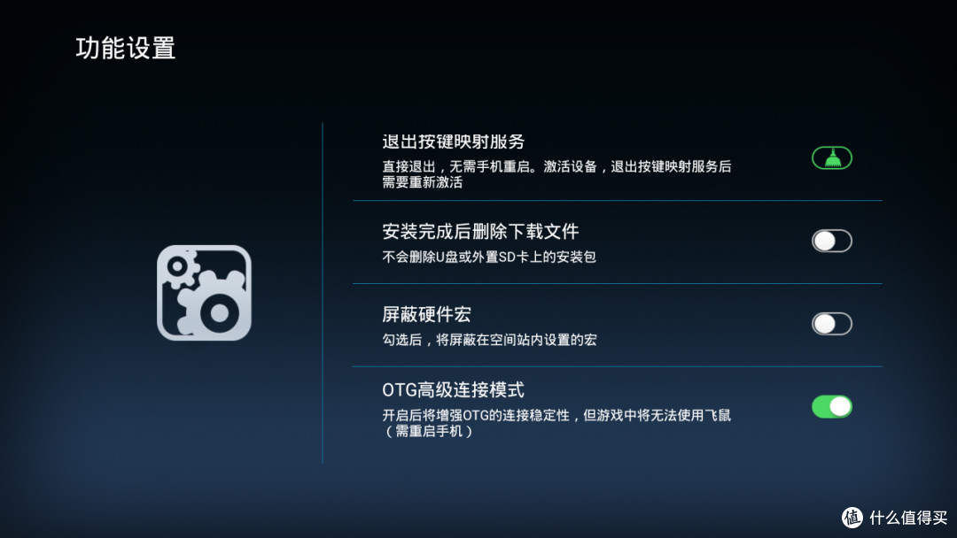 我们都是神枪手——飞智Wee手柄(体感版)试用