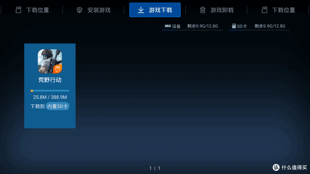 我们都是神枪手——飞智Wee手柄(体感版)试用