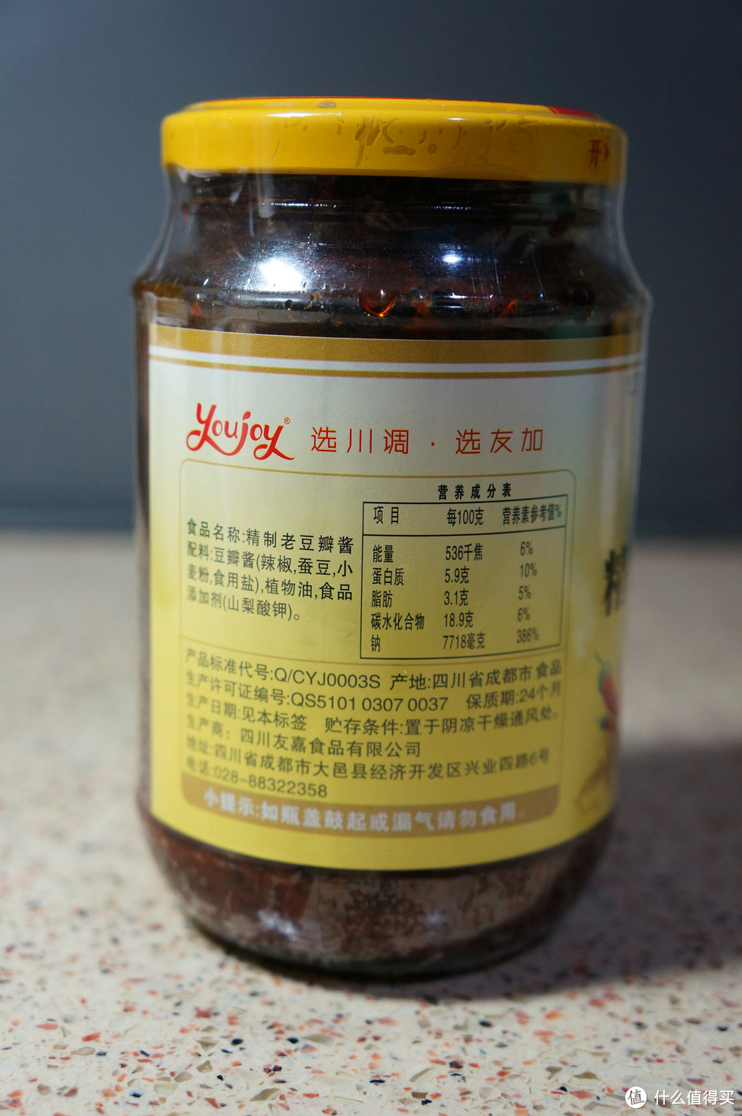 #元气早餐#简单易做、鲜辣开胃的肉酱,助你拌面炒饭信手拈来