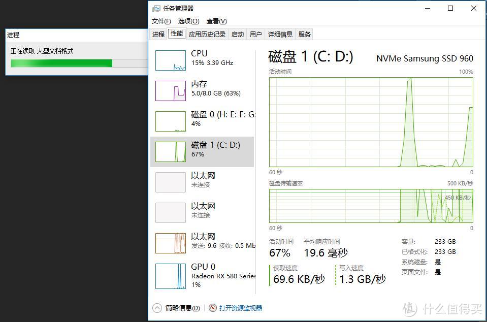 #原创新人#穷人装机之路—JONSBO 乔思伯 C3 机箱 + AMD R71700X CPU + Sapphire 蓝宝石 RX580 显卡 + MSI 微星 迫击炮 b350 主板