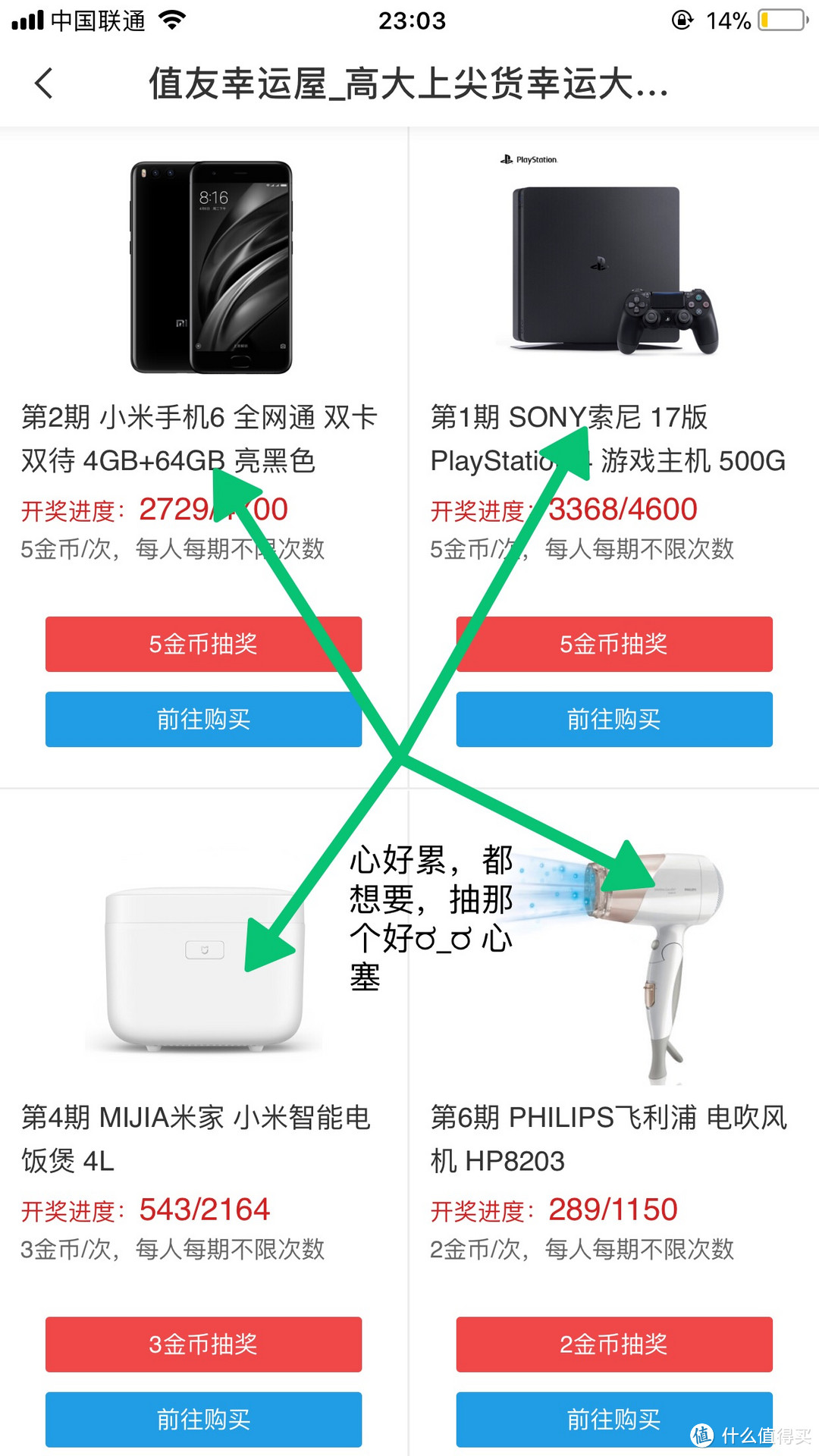 一份操作指南：如何在iPhone上进行完美的图片标注