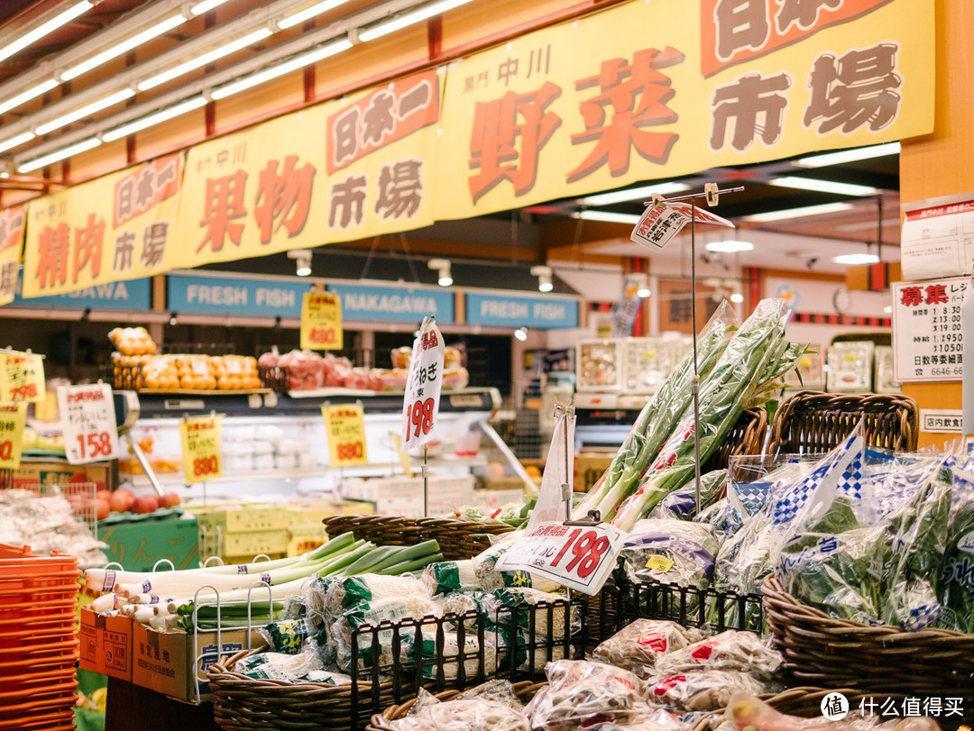 大阪黑门市场