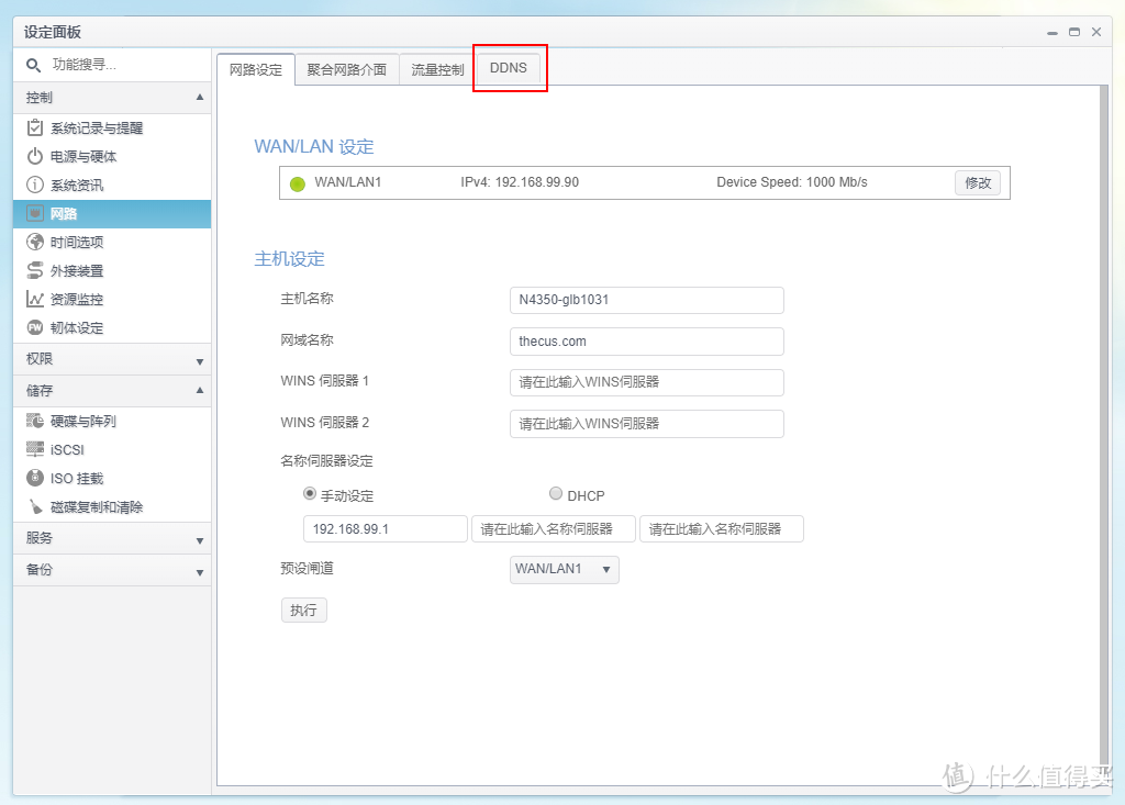 老牌高性价比NAS-色卡司 Thecus N4350 四盘位NAS测评