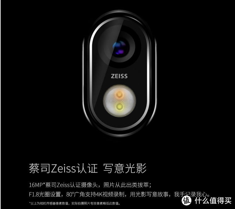 诺记与蔡司的情怀加持下的Nokia 7，到底怎么样？