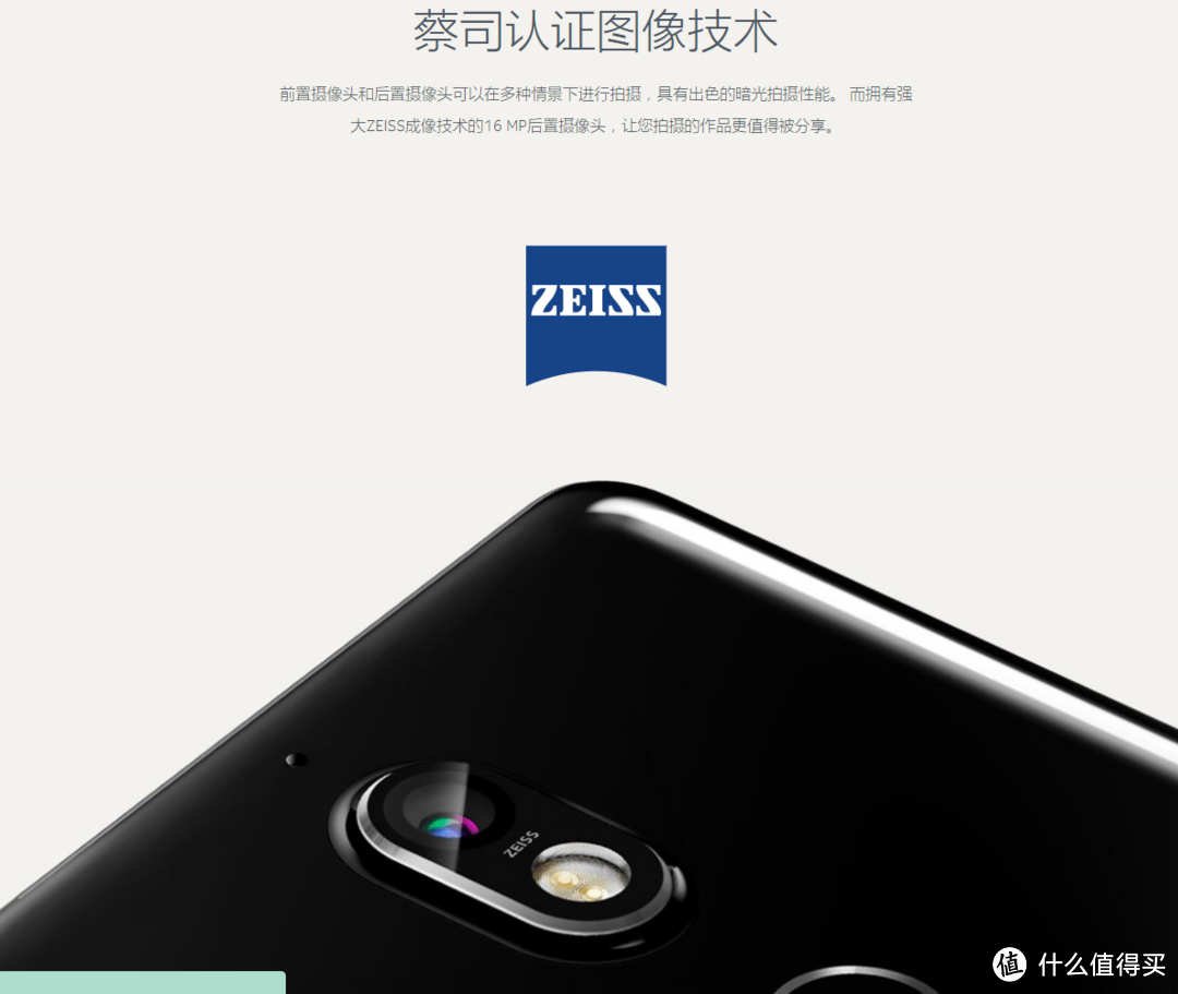 涅槃重生，除了情怀还有啥？ —— 诺基亚 Nokia 7 手机体验报告