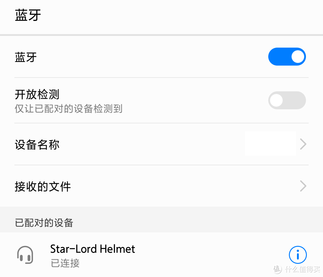 近期买的最满意的玩具—Marvel 漫威 银河护卫队 STAR-LORD 星爵可穿戴 头盔 开箱