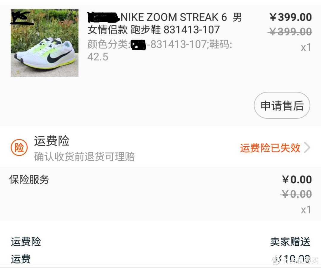 NIKE有哪些跑步鞋值得买（轻量/竞速类）