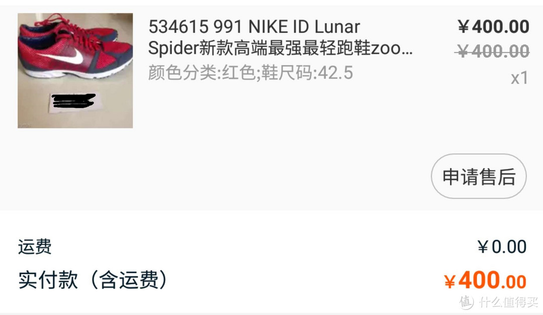 NIKE有哪些跑步鞋值得买（轻量/竞速类）