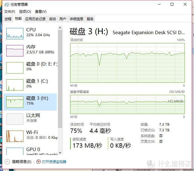 希捷 Expansion新睿翼 8TB 3.5英寸桌面硬盘（STEB8000100）到手