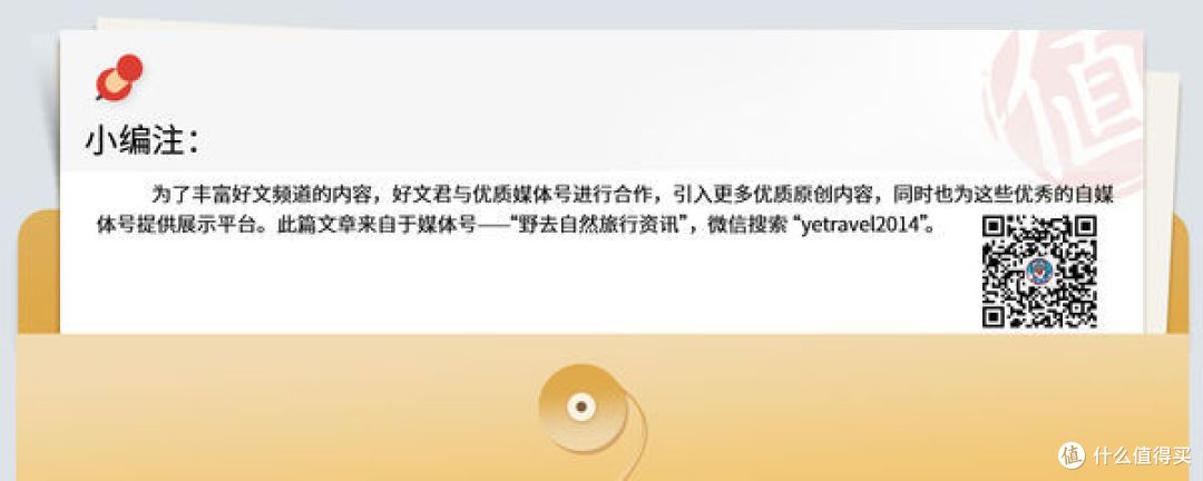 「小科普」百度百科上1920年已经灭绝的物种，实际还大量存活着？