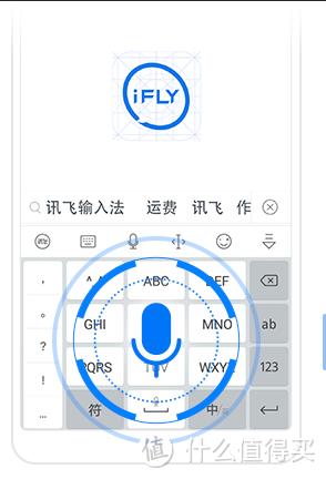 输入法系列篇