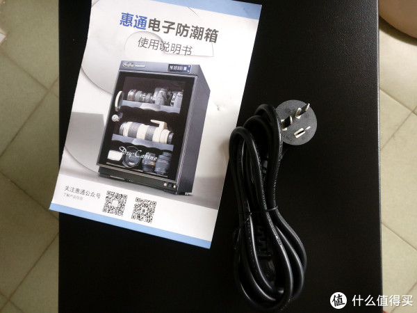 简陋的说明书和简陋的电源线,线长90cm左右 简陋的说明书和简陋的电源线,线长90cm左右