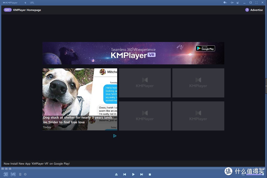 KMplayer