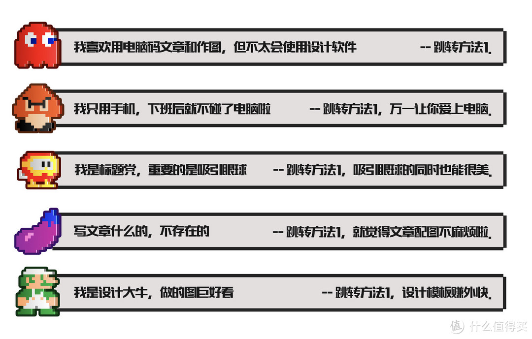 小白也能做好头图的三大法宝—在线设计站+排字App+免费照片库