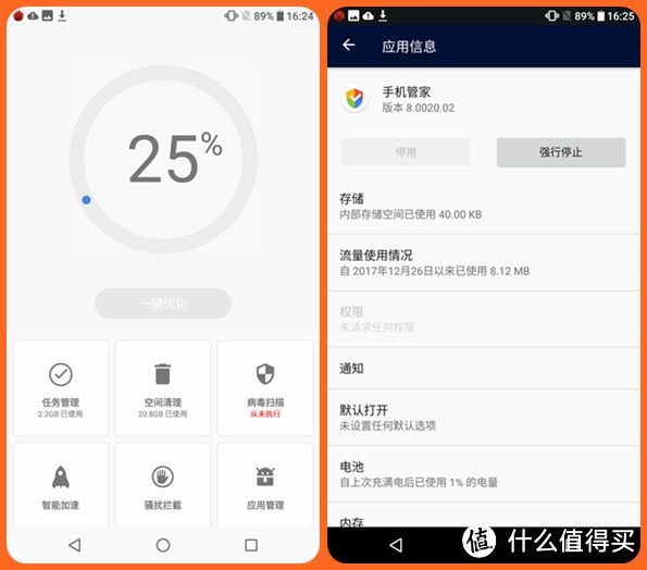 关于Nokia 7我所知道的都在这里--- Nokia 7 使用评测报告