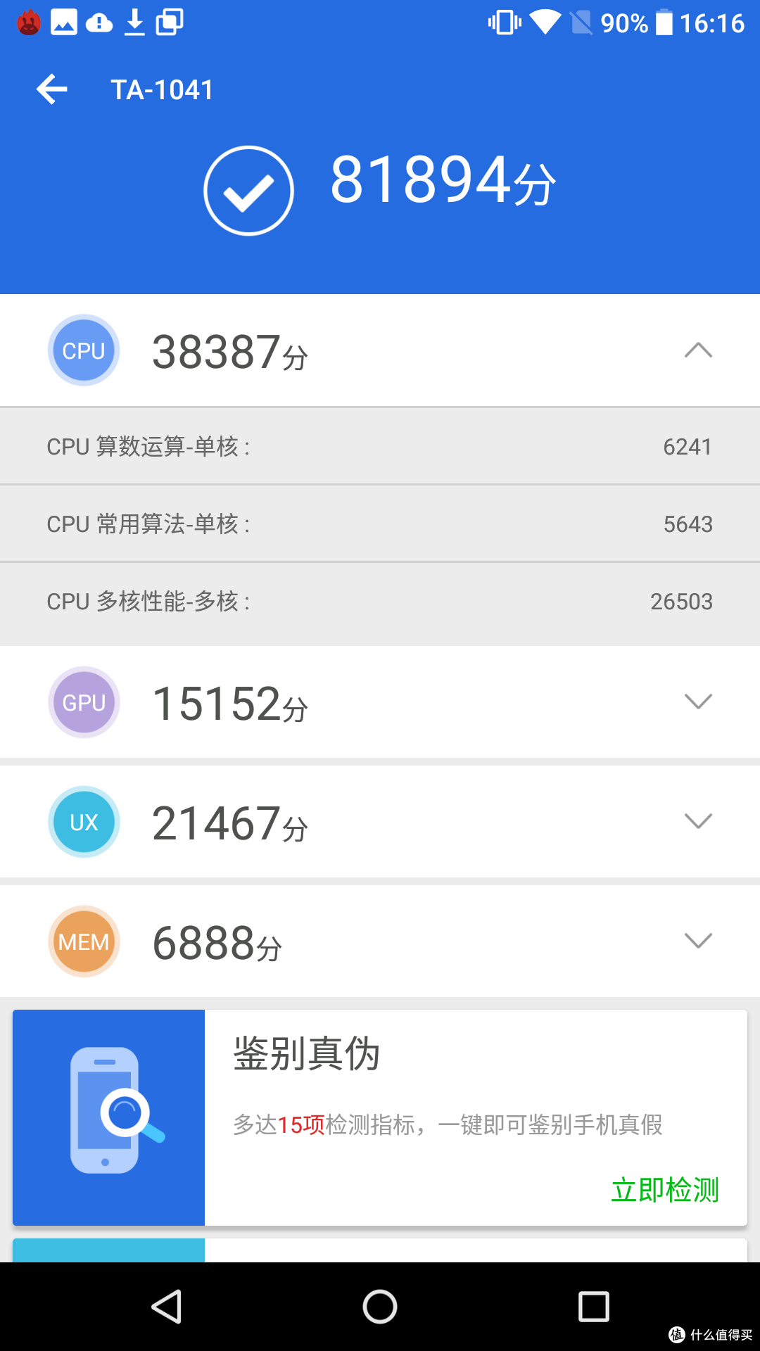 关于Nokia 7我所知道的都在这里--- Nokia 7 使用评测报告