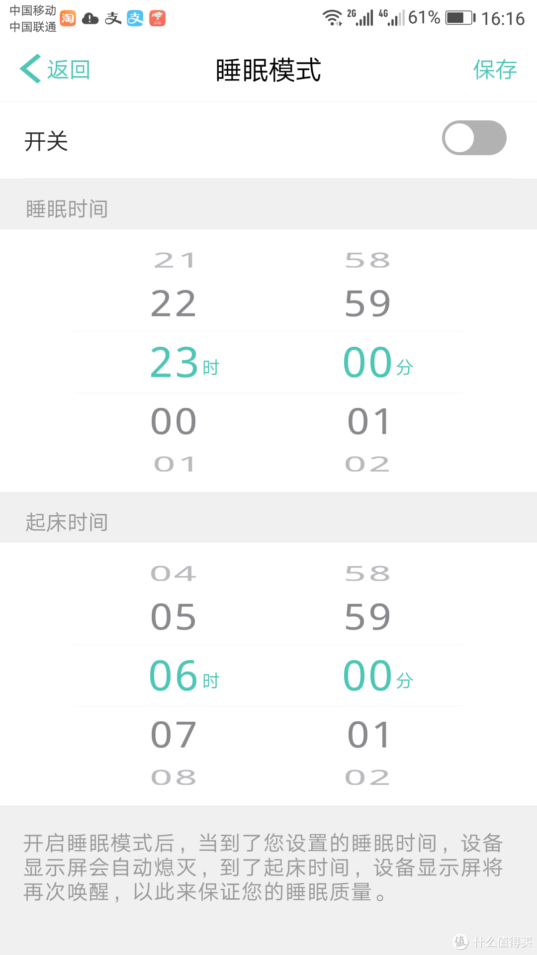 10几年老房子甲醛也超标？斐讯悟空M1评测报告～