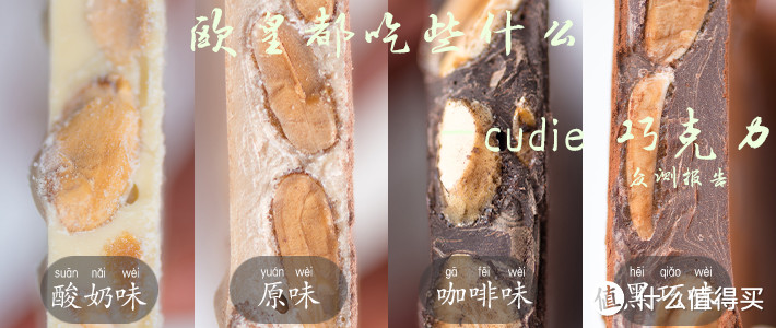 来自欧皇的血统——cudie 分享装巧克力礼包 众测报告